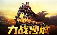 新开仿逐鹿传奇网刺客在哪里能升高施毒术